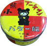 小熊のプーチャンバター飴（初代缶）