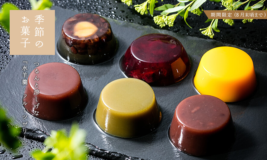 千秋庵製菓株式会社